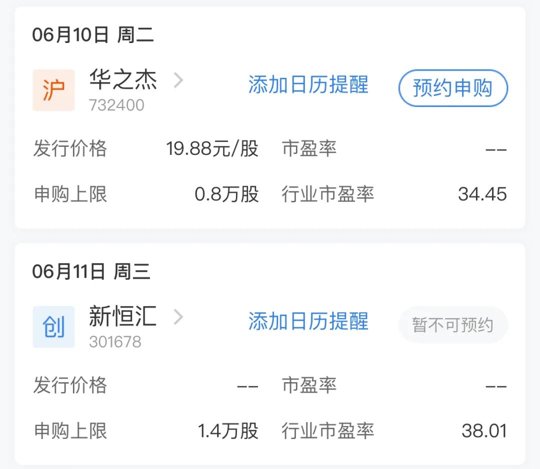 重磅！周末突发大事件