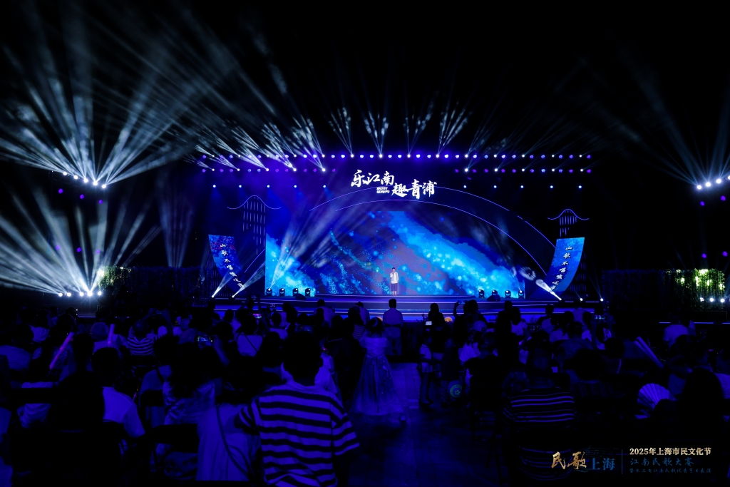 上海是如何传承“江南民歌”的