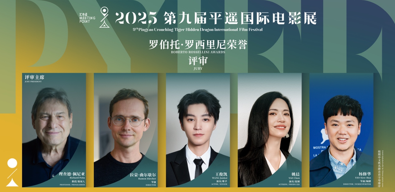 王俊凯与平遥影展缘分再升级，古城炸鸡店里还有他的彩蛋