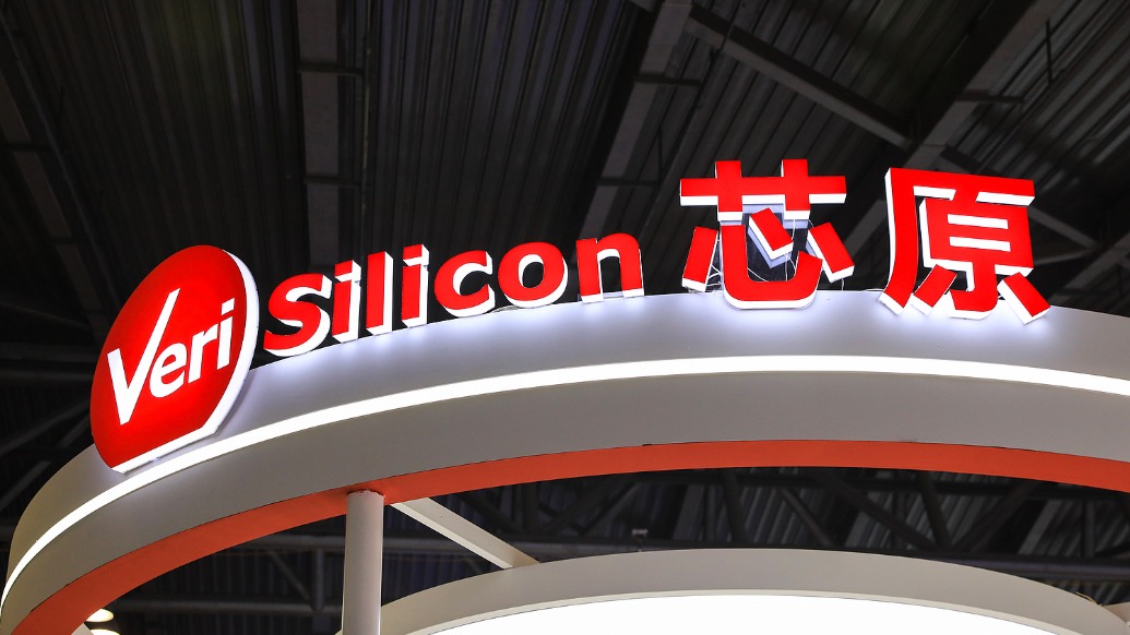 芯原股份预计三季度营收创新高：新签订单金额大增1.45倍，AI算力相关占比六成